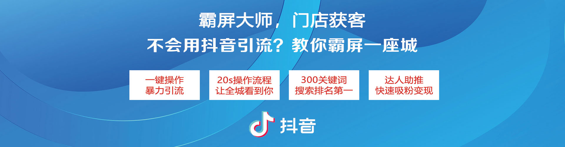 吴兴sem广告