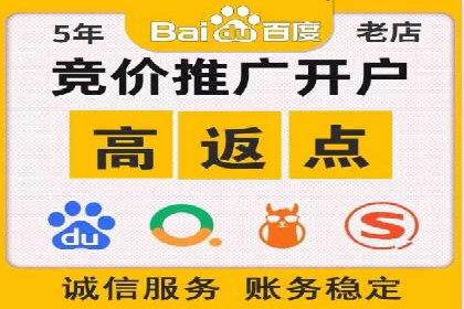 解析sem竞价代运营如何实现广告效果最大化